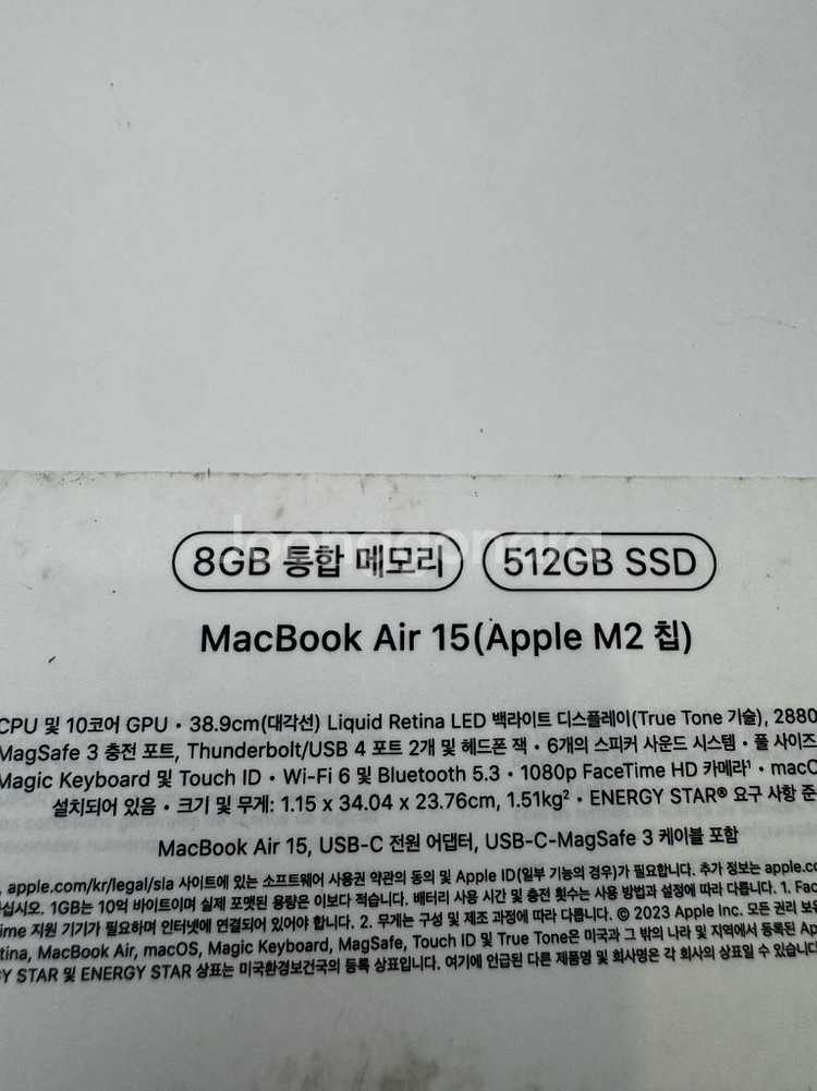 맥북에어 m2 15인치 512gb 사이클3회 팝니다--7