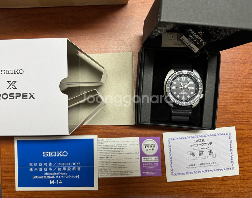 세이코 터틀 sbdy015(srp777) 일본내수--4