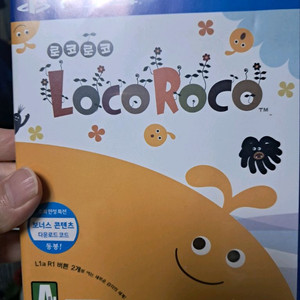 ps4 로코로코