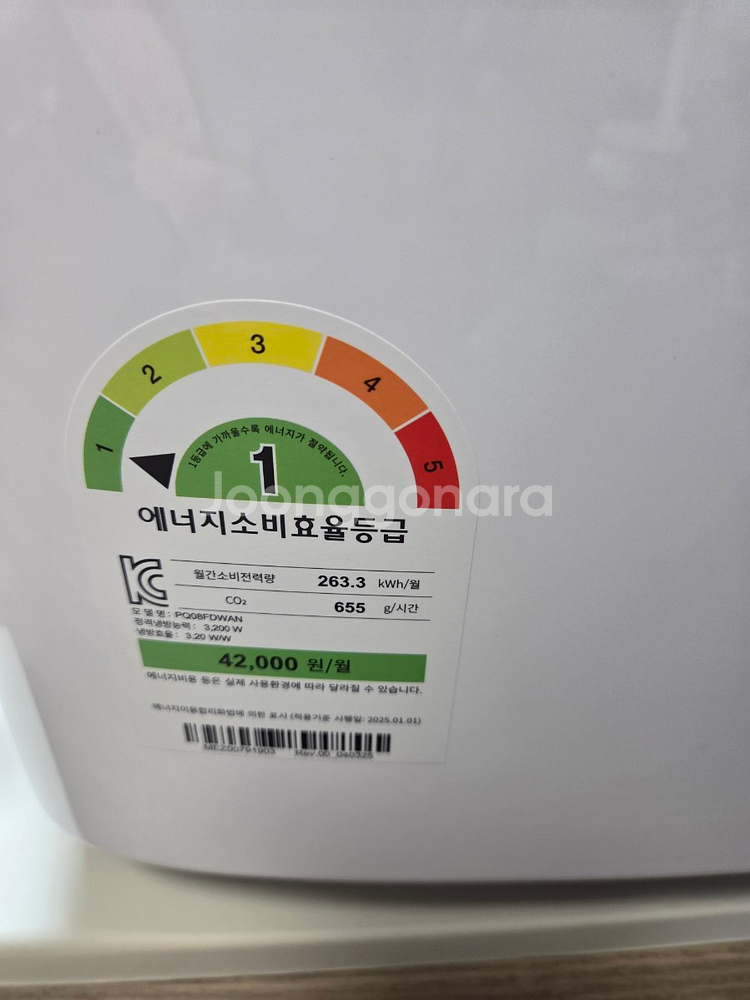LG 이동식 에어컨 듀얼호스 팝니다.--2