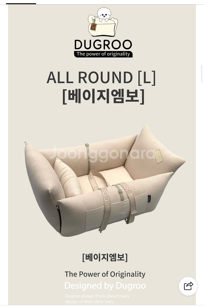 두그루 애견카시트 올라운드 (L) + 커버 한장 더--0