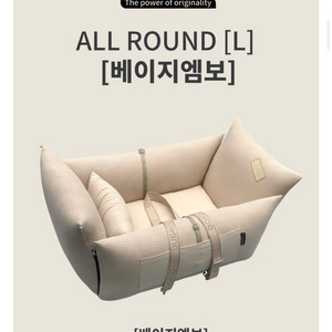 두그루 애견카시트 올라운드 (L) + 커버 한장 더