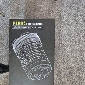 P120X집어등 풀세트