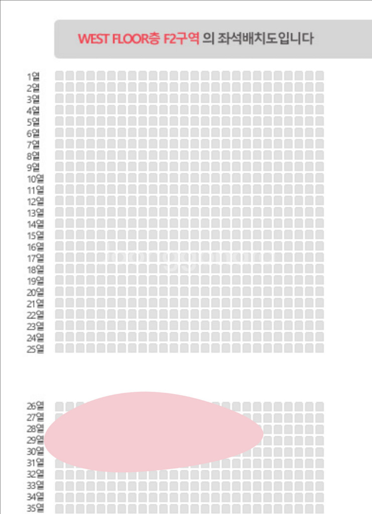 데이식스 고양콘 막콘 F2, F9 양도--1