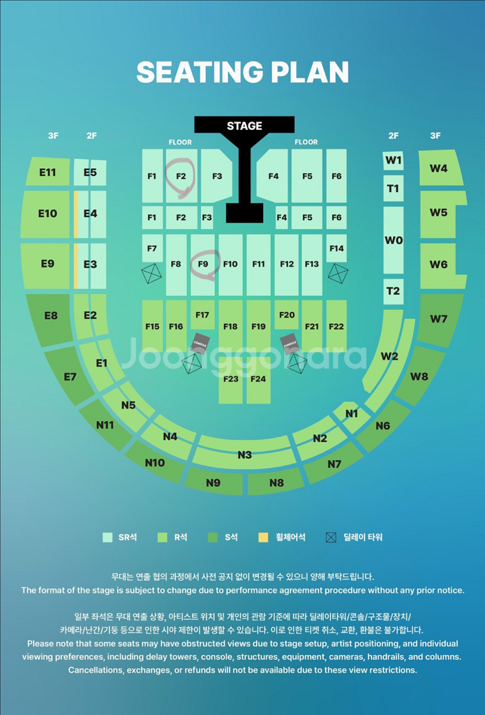 데이식스 고양콘 막콘 F2, F9 양도--0