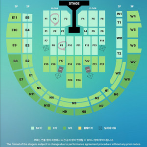 데이식스 고양콘 막콘 F2, F9 양도