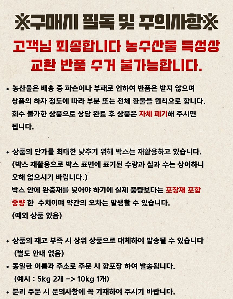 사과 10kg(중과) 무료배송 경북사과 가정용--8