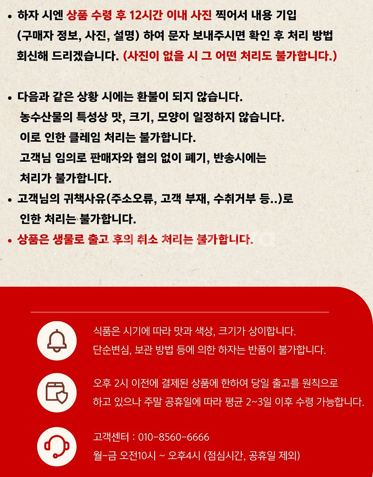 사과 10kg(중과) 무료배송 경북사과 가정용--9