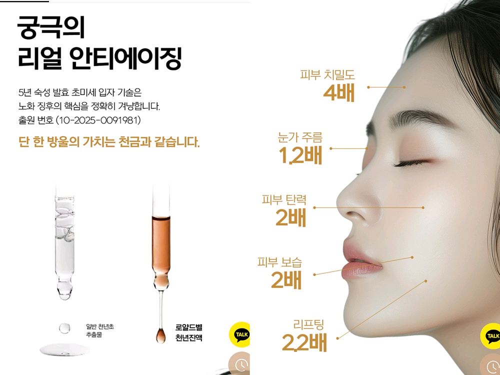 (무료배송) 자외선차단제--4