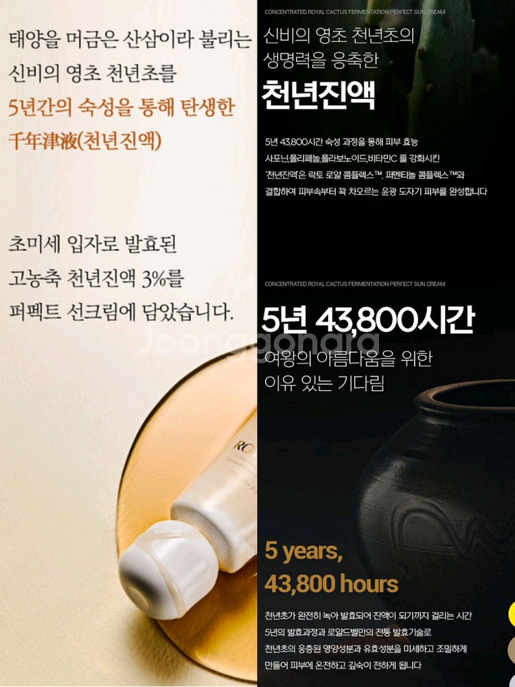 (무료배송) 자외선차단제--3