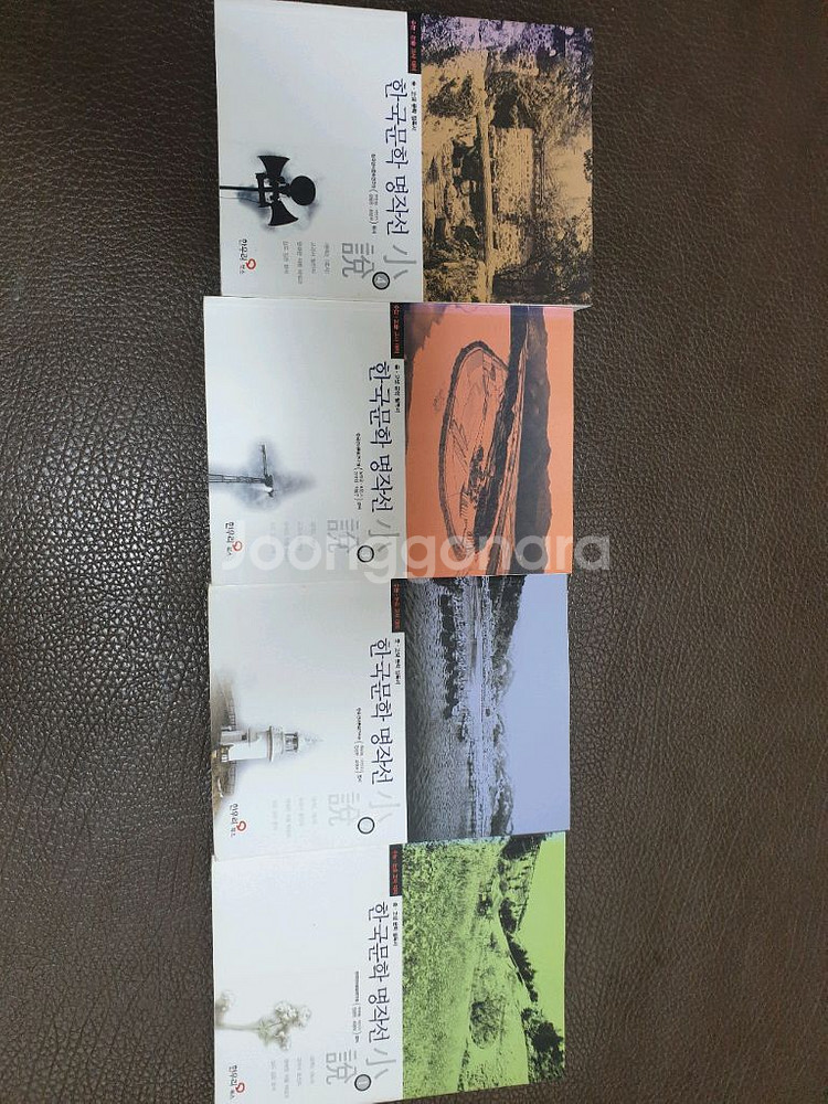 한우리수업도서--0