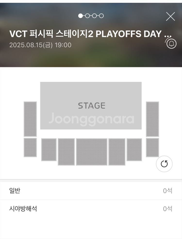 발로란트 vct 8월 15일 m2 티켓 구매 2연좌석--0