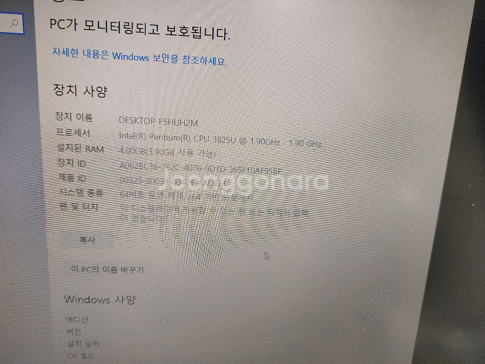 삼성노트북 15.6인치 무선마우스 포함 택배비포함--1