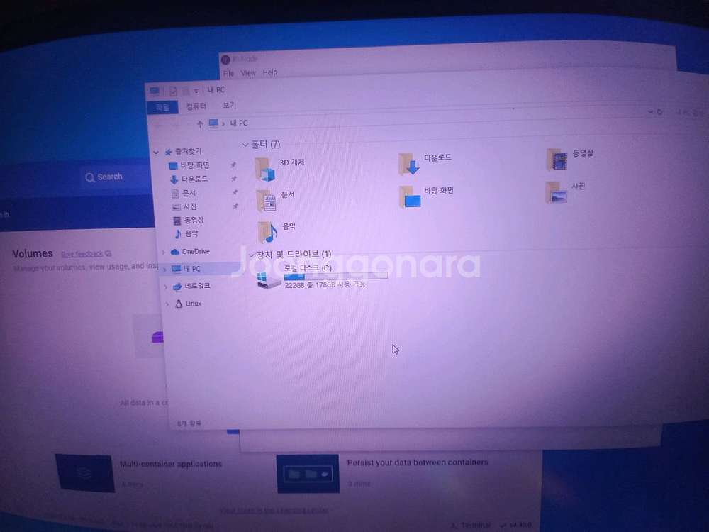 노드 pc 컴퓨터 본체 32코어 64스레드 팝니다.--5