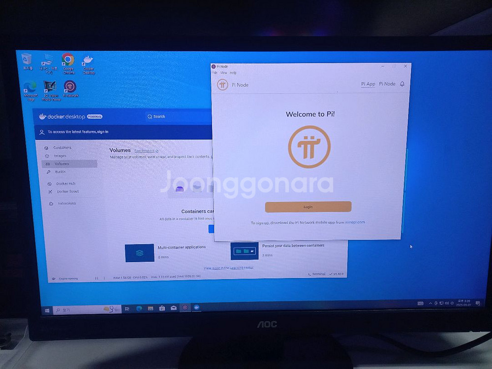 노드 pc 컴퓨터 본체 32코어 64스레드 팝니다.--3