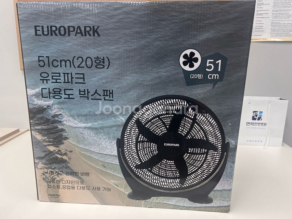 유로파크 51cm 선풍기팝니다. (미개봉)--0