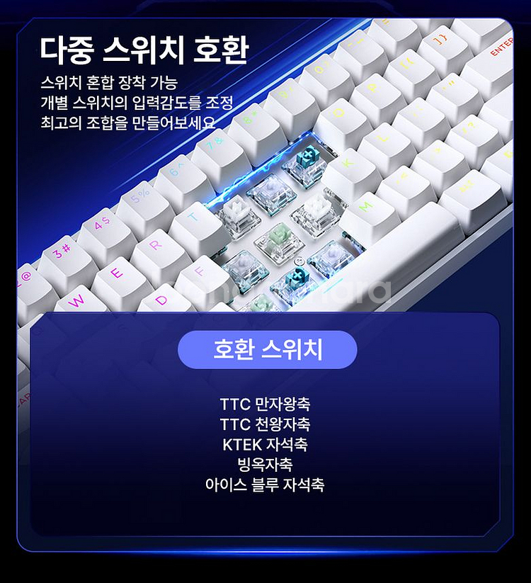 MCHOSE ACE60 PRO 키보드--6