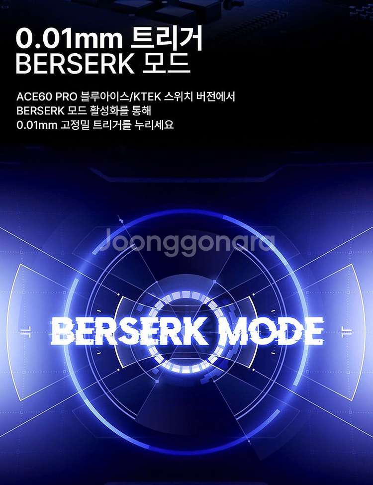 MCHOSE ACE60 PRO 키보드--4