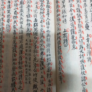 소화시평(홍문종)