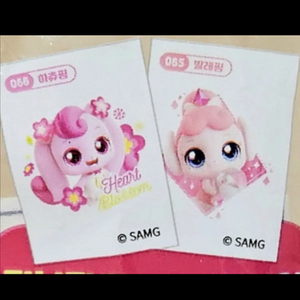 띠부씰 티니핑빵 스티커 구해요