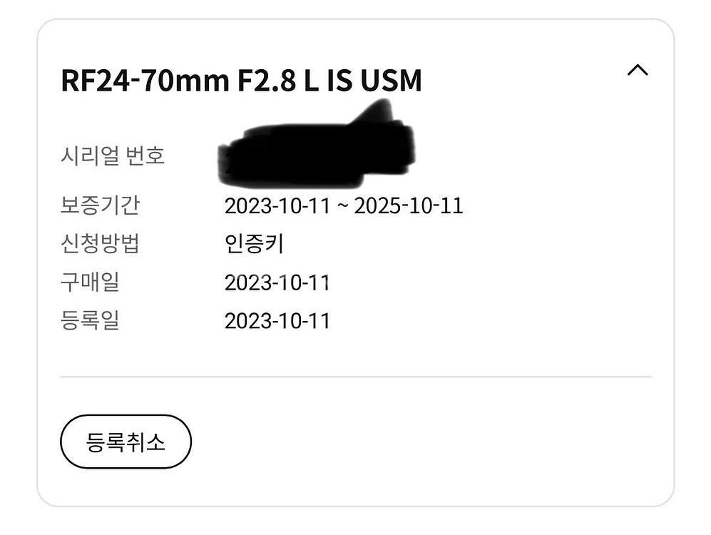 캐논 RF 24-70mm F2.8 렌즈 s급 판매합니다--4