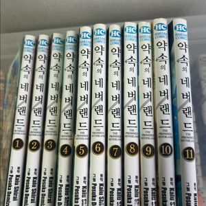 약속의 네버랜드1~11