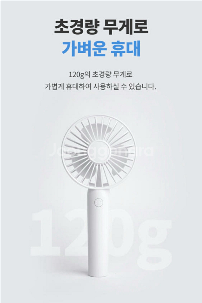 크래들 핸디선풍기 KF-HF201--2