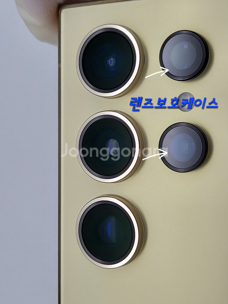 [무잔상] S24울트라 팝니다(64230)--2