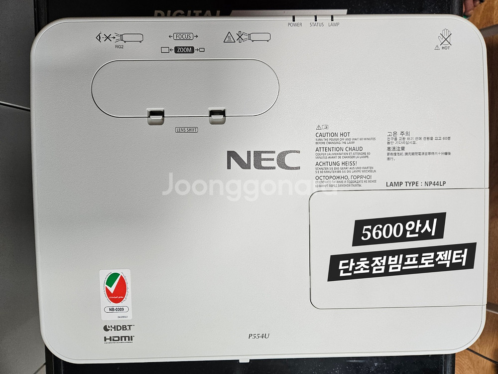 특가판매 NP-P554U 표준단초점 A급제품 빔프로젝터--1
