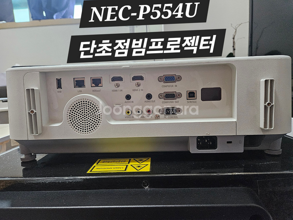 특가판매 NP-P554U 표준단초점 A급제품 빔프로젝터--2