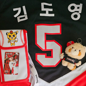 기아 타이거즈 원정 유니폼 김도영 그외 일괄