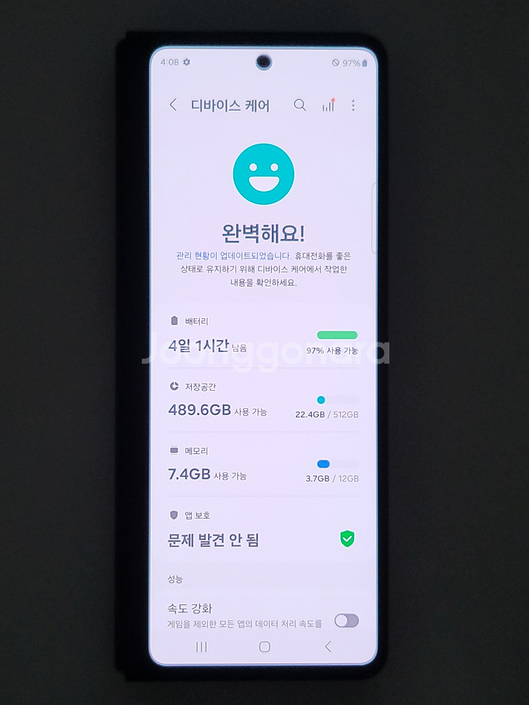 [자급제512G]폴드3 팝니다(58177)--9