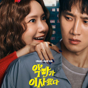 [악마가이사왔다] 8/15 광복절 메가박스 코엑스