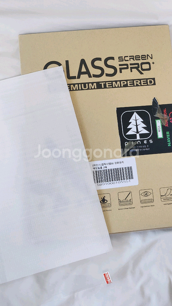 갤럭시탭S6 128GB라이트아님/필름/케이스--6