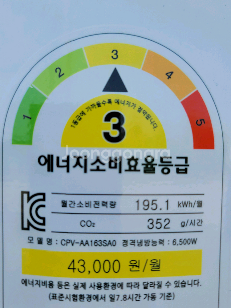 무료배송설치 2021,5제조 캐리어 인버터 에어컨--1