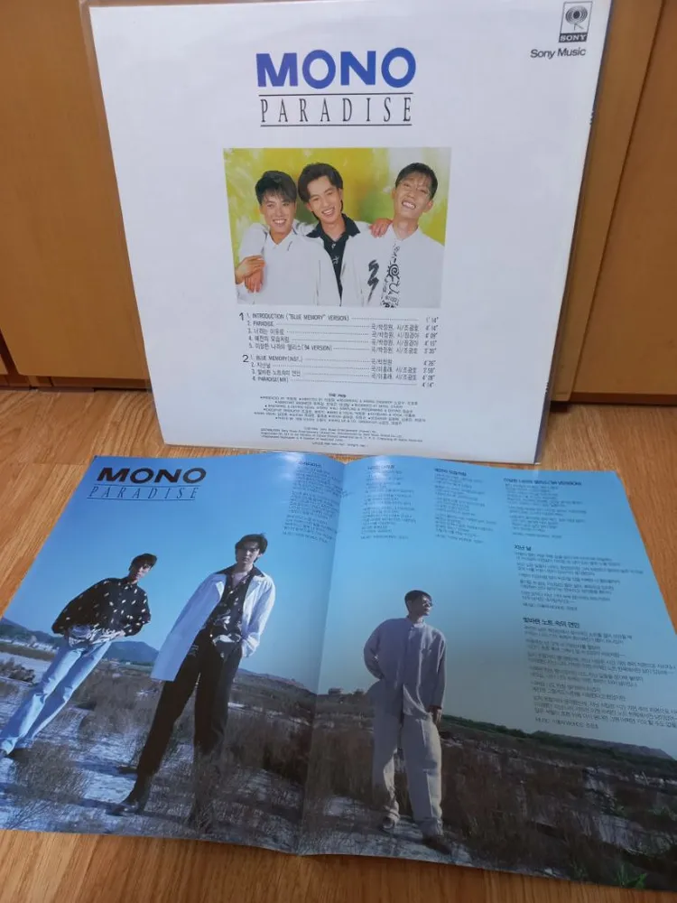 모노lp 이미지