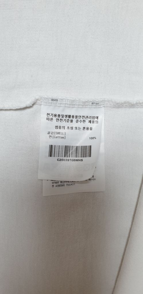 커버낫 반팔 티셔츠 S 남녀공용 화이트 이미지