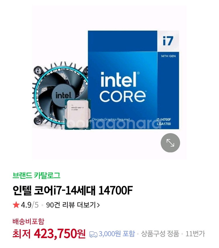 인텔 코어 i7-14700F CPU--0