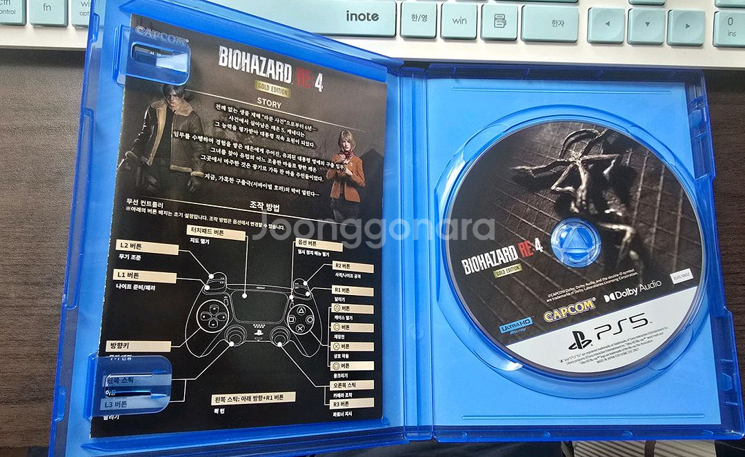PS5 바이오하자드 RE4 (직거래 반값택배 가능)--1