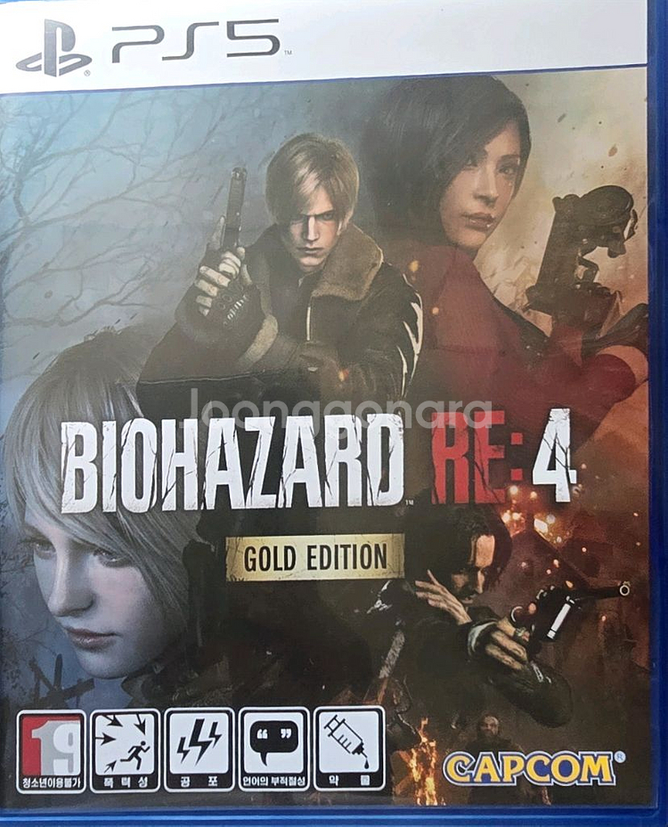 PS5 바이오하자드 RE4 (직거래 반값택배 가능)--0