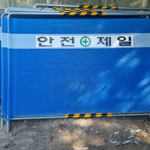 가림막휀스