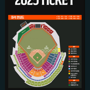 8월 19일 (화) 한화 vs 두산 카스존 6연석.