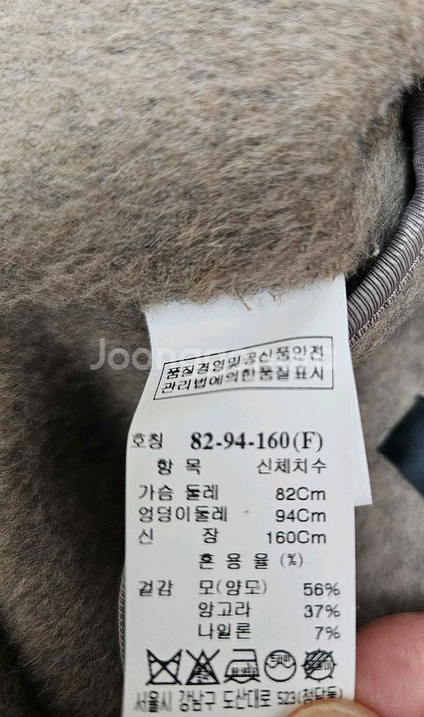 타임 양모혼방 롱베스트--5
