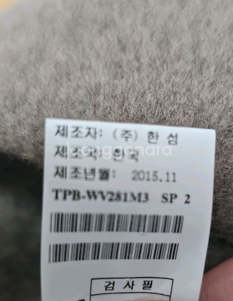 타임 양모혼방 롱베스트--6
