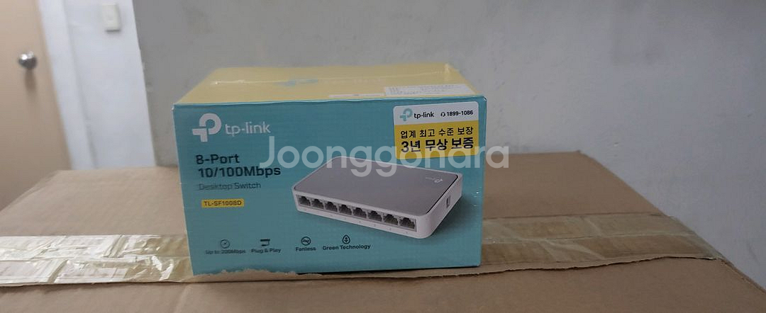 TP링크 8포트허브팝니다--0