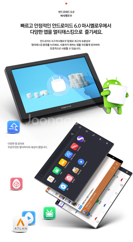 [8인치] 파인드라이브 Q100 black 네비게이션--7