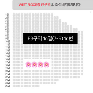데이식스 DAY6 10주년 콘서트 8/31 티켓 양도