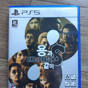 Ps5