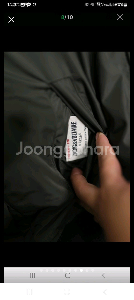정품 쟈딕앤볼테르 리버서블 가죽 쟈켓 66 미착용--7