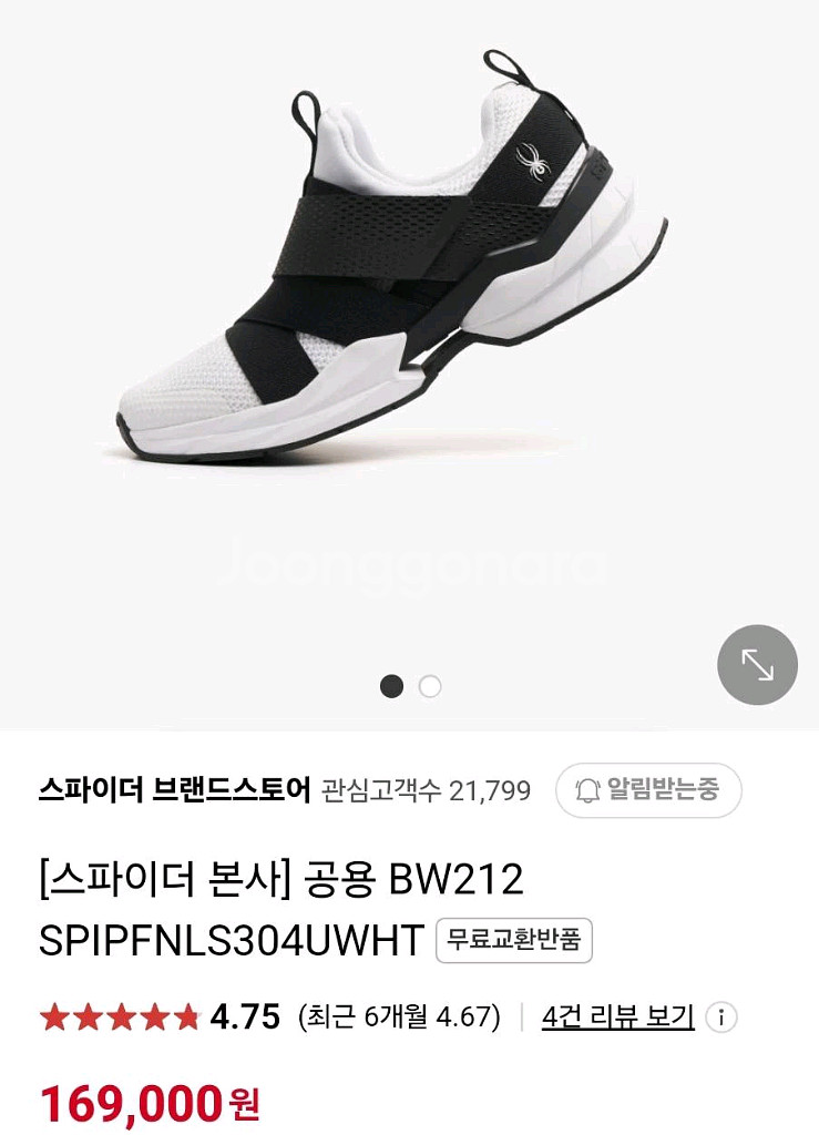 스파이더 정품 여성운동화235(230가능)--1